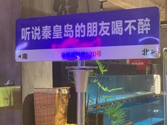 -熙成烧烤(白塔岭店)