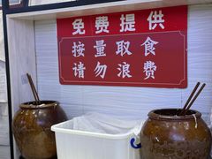 -李兰英湖南面馆(护国路店)