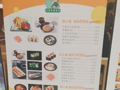-禾绿回转寿司(苏宁广场店)