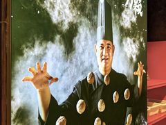 -重八牛府之小有名气(大望路店)