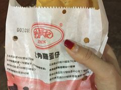 -利强记北角鸡蛋仔(弥敦道店 )
