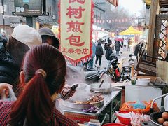 -老槐树煎包