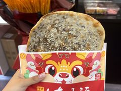 -阿甘锅盔(合生汇购物中心店)