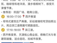 -必点海鲜·海肠捞饭大王(滨江道店)