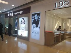 -银座mall(东直门店)