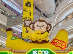 -KK ONE(京基滨河时代店)