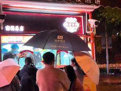 -南楼煎饼(南楼总店)