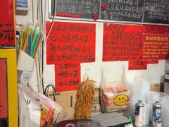 -荆九爷爆炒桥头三嫩(浙大店)