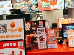 -汉堡王(上海凌云壹街坊店)