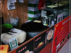 -刘氏方酥锅盔(古城总店)