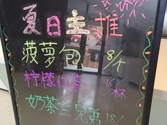 -椰小咖(亚龙湾东榕美食广场店)
