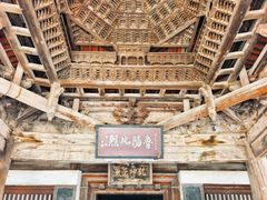 -窦大夫祠