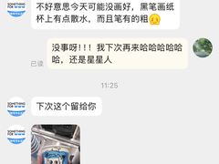 -Something For(中洲湾店)
