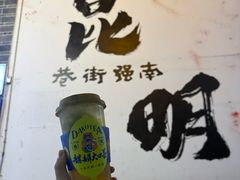 -热火朝天鲜切牛肉火锅(南强街巷店)