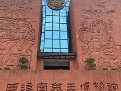 -南越王博物院(王宫展区)