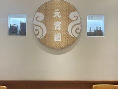 -海丝金凤(金鱼店)