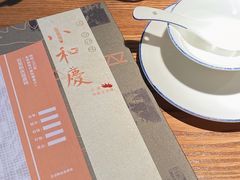 -小和庆·知味(首铸万科店)