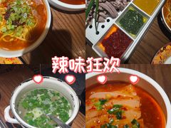-相约·羊村小馆非遗手抓肉(七一酱园店)