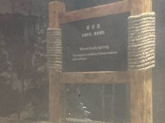 -汉拿山温泉度假酒店