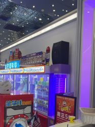 -嗨贝天地(济南万象城店)