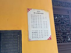-会龙寺