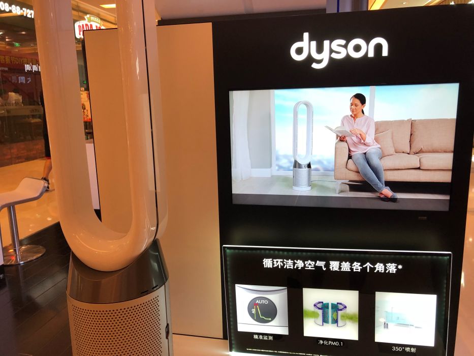 dyson(万象城店)