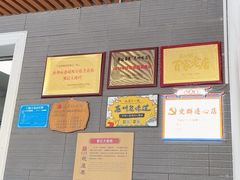 -黎记大排档(慈云路店)