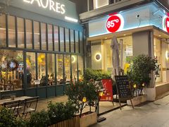 -Laures·月桂西班牙碳烤餐厅(十尚坊店)