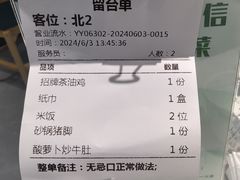 -绿草地·湘菜(7mall店)