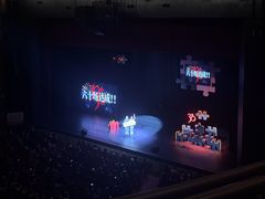 -交通银行前滩31演艺中心