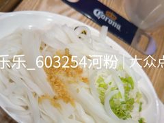 -潮汕大目牛肉火锅(皇岗旗舰店)
