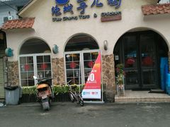 -绝城芋儿鸡(犀浦旗舰店)