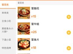 -串大叔炭火烤串·鸡西大冷面刀削面(总店)