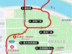 -天津万象城