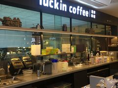 -瑞幸咖啡(第一城店)