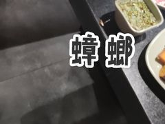 -环球约客烤涮自助(铜锣湾店)