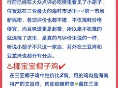 -三亚亚龙湾万豪度假酒店