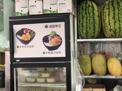 -桐园果汇(湖贝店)