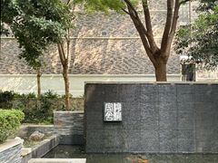 -湖滨客舍·湖北菜