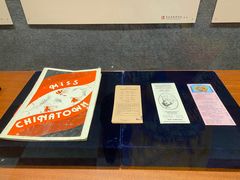 -二沙岛-广东华侨博物馆