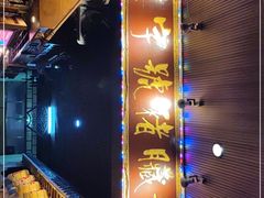 -锦泓老字号猪脏粉(东联大厦店)