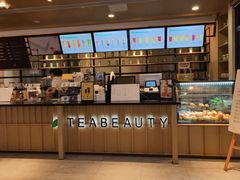 -茶宴·美食地标餐厅(沙坡尾店)