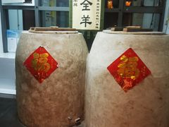 -柿子树炭烤羊腿(金台路店)