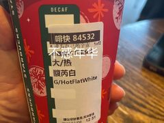 -星巴克(3号湾店)