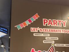 -海底捞火锅(仓山爱琴海店)