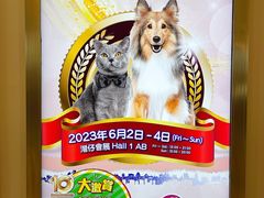 -香港会议展览中心演讲厅