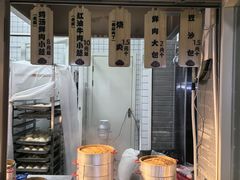 -刘鸿盛(罍街店)