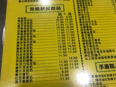 菜单-仁信老铺(盈信城市广场B区店)