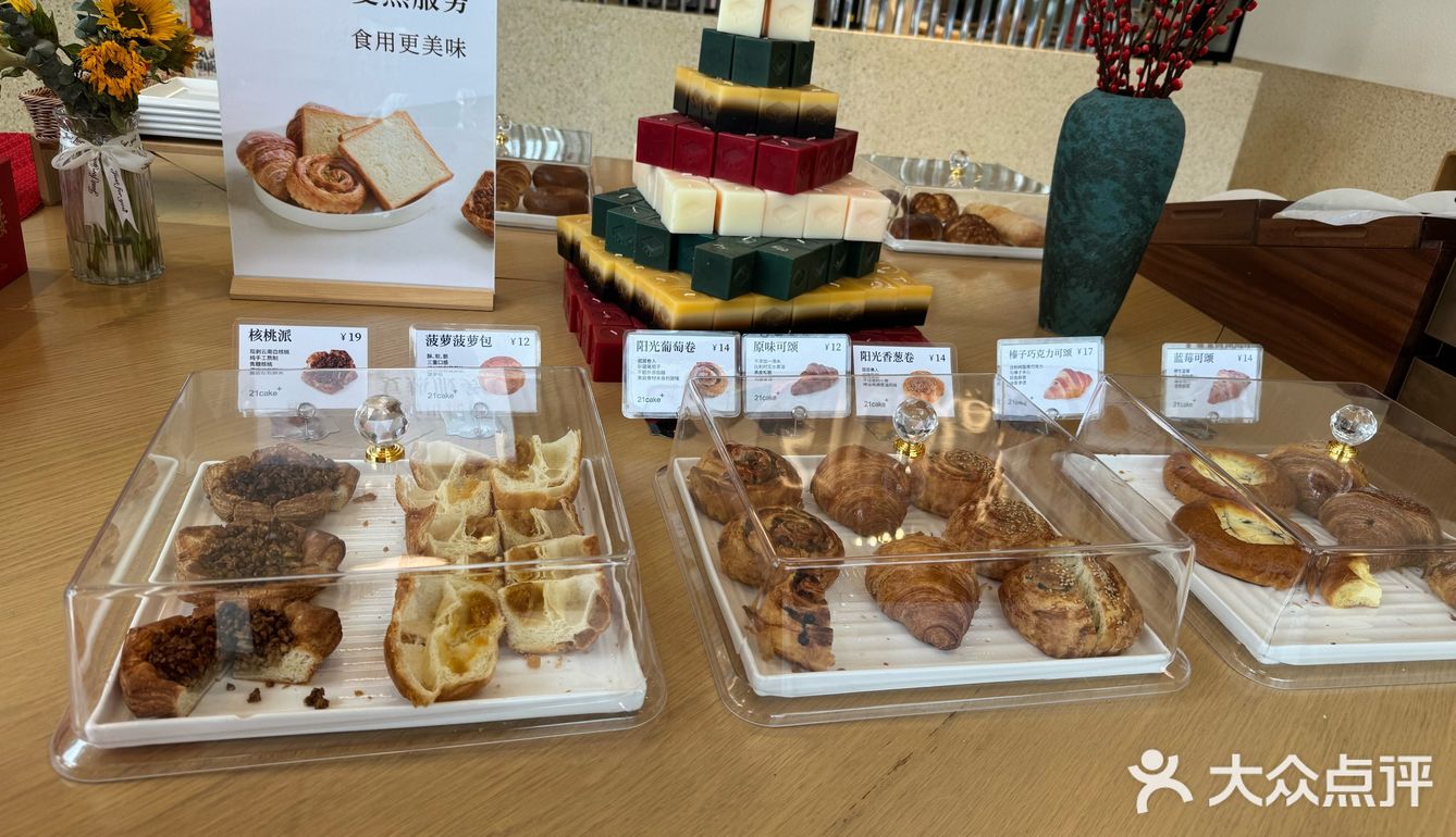 新年氛围感满满，走起！