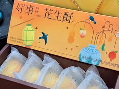-稻香村(观前街店)